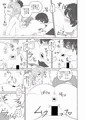 C94新刊「水天日肛アナテラス」(玉藻の前アナル本)サンプル