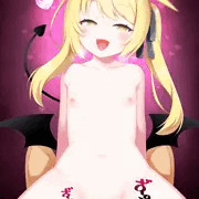 イブキ小悪魔騎乗位えっち💕