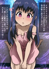 ちょこっと催眠①