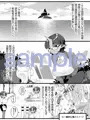 【新刊】ふたなり鬼と恋するケモノ