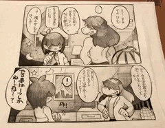 くーじぃR１8　くりすんちお泊り/skebリクエスト募集中！