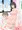 ふたなりお姉ちゃんと秘密の交尾！