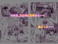 お兄ちゃんのオナホに成ってあげる