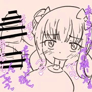 ミリもゆ乳首舐めふたちん手コキ