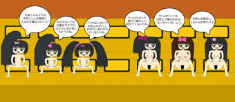 サウナでおしゃべり2