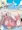 海！貴音！乳！尻！