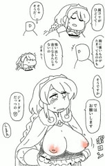 素直
