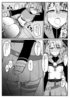 鶯丸すけべまんが