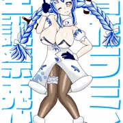 雪花ラミィ生誕祭2023・兎化！！！