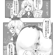 けーね
