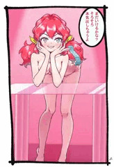 明日香ミライ