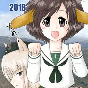 新年あけましておめでとうございます。
