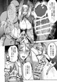 【C93】冬コミ新刊「黄昏の娼エルフ」