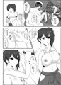 Ｃ８７新刊委託