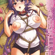 オリジナルC91ブルマ極上の女体食い込みリモコンバイブ椎名千鶴