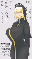 Lv100シスター♡即落ち2コマ♡