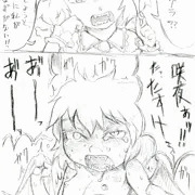 エネマグれみりゃ