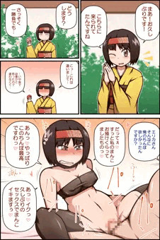 間違いバトル