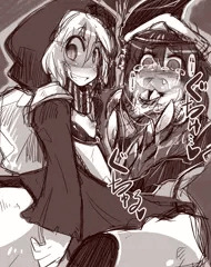 レ級にまるのみ