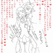 攻めてるように見えて前から攻められる杏子