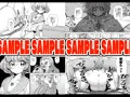 【10/10】ＣOMIC1☆19 新刊のお知らせ【ビッグサイト】