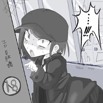 Xの落書き