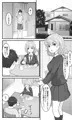 ラブLOVEスワッピングホテル