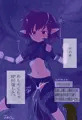 あぶない！エルフちゃん