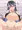 酔いつぶれた美女が落ちてたので