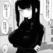 「嘘で良いから昔の彼氏の話をしてほしい」と頼んでみた