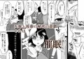 W催眠ハイジャンパー