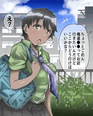 拉致監禁！ヤク漬け少女ちゃん