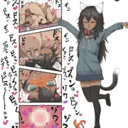 種付けプレスされるチトちゃん