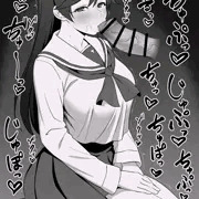 華さんのお口ご奉仕