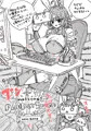 ニバ落書き漫画
