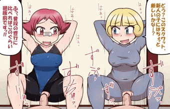 セックスクワット