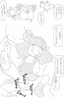 ミンキーモモ