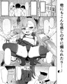 メスガキ本　新刊