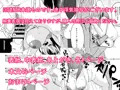 粗マン彼女VS再会ビッチ幼なじみ