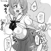 透明人間に襲われるみぽりん