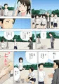 部活の後で