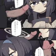 ういちゃん