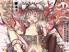 グラン失禁断面図中出し