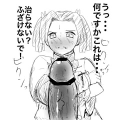 神崎アオイちゃん