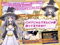 【ネコミミッ娘魔法使いの受難】製品版発売