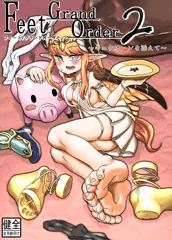 【C94新刊】Feet Grand Order 2