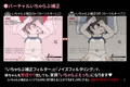 【おさわりゲーム】仮想いちゃらぶ