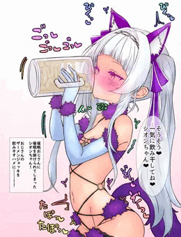 催眠sonちゃんとザーメンジョッキ❤デンジャラス・ビースト❤