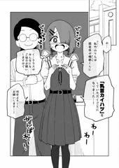 乳首開発