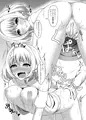 すこってPサマ！！